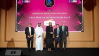 «العربي الافريقي» يحصد جائزة Banking In-House Team of the Year