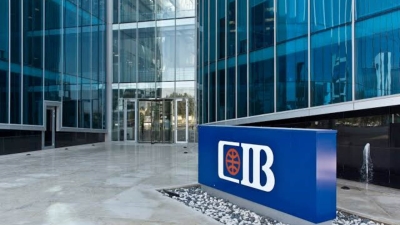 البنك التجاري الدولي-CIB: يقرر زيادة رأس المال المصدر إلى 19.82 مليار جنيه