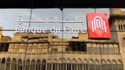 التمويلات الشخصية تستحوذ على %39.43 والمباشرة للشركات على %16.65 من قروض «القاهرة» بنهاية يونيو 2021