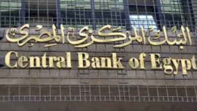 المركزي المصري زيادة في تحويلات العاملين بالخارج بقيمة 1.7 مليار دولار