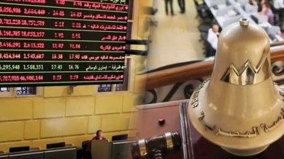 البورصة المصرية تستهل تعاملات جلسة اليوم الخميس 30 ديسمبر بإنخفاض مؤشر EGX30 بنسبة 0.02%