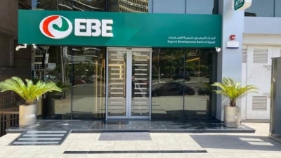 «تنمية الصادرات» يستهدف نمو محفظة ودائعه 22% لتصل إلى 60.9 مليار جنيه بنهاية 2022