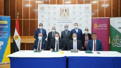 بروتوكول تعاون بين بنكي «الأهلي المصري» و«مصر» لتفعيل منظومة السداد الإلكتروني لفواتير الكهرباء 