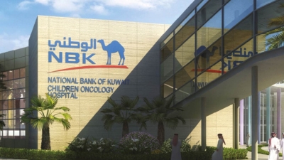 بنك الكويت الوطني يكرم موظفيه الأفضل أداءا في الربع الرابع من 2021