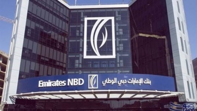 صافي أرباح الإمارات دبي الوطني تسجل 482 مليون جنيه خلال ال 9 أشهر الأولي من 2021