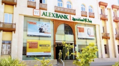 %4.87 نموًا فى محفظة قروض أفراد بنك الإسكندرية خلال 9 أشهر 