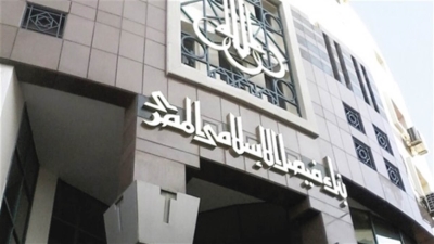 أرباح بنك فيصل الإسلامي المصري تقفز 30.37% خلال عام 2021