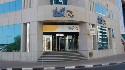 الخدمات المصرفية عبر الإنترنت من البنك الأهلي الكويتي ABK.. «تفاصيل وشروط»