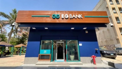 البنك المصري الخليجي يقرر زيادة رأس المال المصدر بقيمة 33.4 مليون دولار