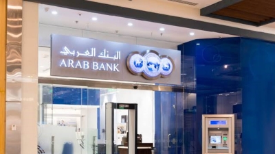 بطاقة التسوق عبر الإنترنت من البنك العربي