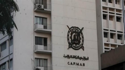 عجز الميزان التجاري يتراجع بنسبة 63.1% في نوفمبر 2021 على أساس سنوي