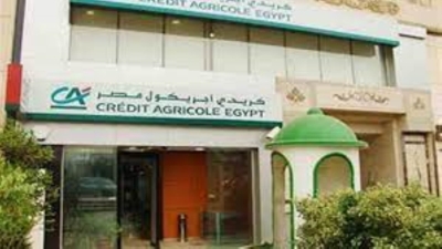 «كريدي أجريكول» يقفز بصافي أرباحه إلى 16.63% مسجلاً 1.59 مليار جنيه خلال 2021