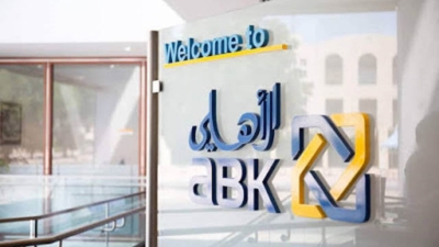 الخدمة المصرفية عبر تطبيق الهاتف المحمول من البنك الأهلي الكويتي- مصر