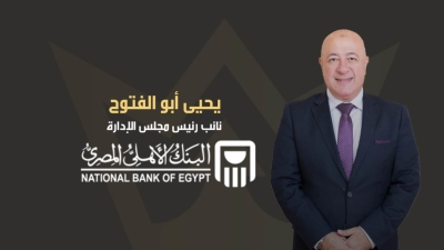 يحيي أبوالفتوح: عدد مشتركي الإنترنت 6.175 مليون عميل من الأفراد والشركات
