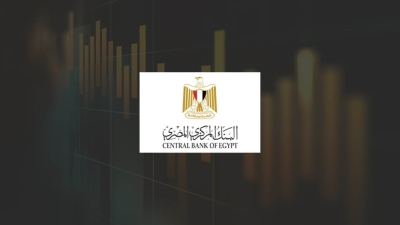 البنك المركزي: ارتفاع احتياطي النقد الأجنبي إلى 40.994 مليار دولار بنهاية فبراير 2022