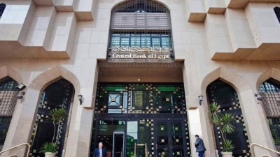 البنك المركزي: إطلاق صندوق دعم التكنولوجيا المالية برأس مال 1.3 مليار جنيه