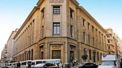 البنك المركزي يستهدف تقديم الخدمات غير المالية بالتعاون مع البنوك وجهات الدولة 