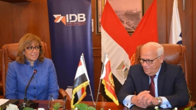 بنك التنمية الصناعية يوقع بروتوكول تعاون مع محافظ بورسعيد لتمويل مشروعات الشباب