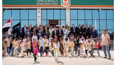 البنك الأهلي المصري يفتتح أحدث فروعه بمدينة حلايب