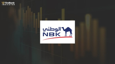 نتائج أعمال بنك الكويت الوطني- مصر بنهاية ديسمبر 2021