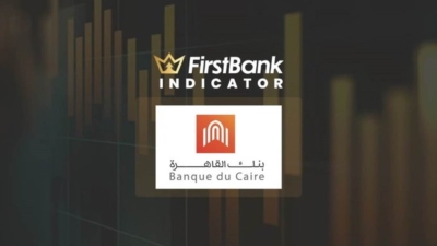 البنك الأول| تميز بنك القاهرة في خدمات الافراد