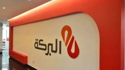 تمويلات «البركة الإسلامي» تنمو بـ10.81% خلال الربع الأول من 2022 مسجلة 21 مليار جنيه