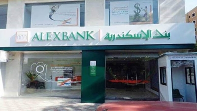 بنك الإسكندرية يرفع رأسماله من 800 مليون جنيه إلى 5 مليار جنيه بنهاية مارس 2022