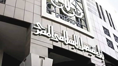 «فيصل الإسلامي» يصدر بياناً لتعديل رصيد الإلتزامات الأخرى بالقوائم المالية المستقلة بنهاية مارس 2022