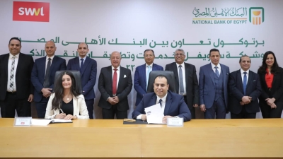 «الأهلي المصري» يوقع بروتوكول تعاون مع شركة سويفل لخدمات وتطبيقات النقل الذكي