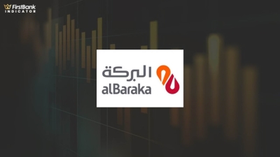 الجمعية العامة العادية توافق على زيادة رأس المال المصدر والمدفوع لبنك البركة مسجلاً 2.969 مليار جنيه