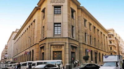 المركزي: الصعيد يستحوذ على أكثر من 20% من المنتجات المصرفية المصدرة خلال 2021