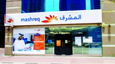 شركة «لاكي» تطلق بطاقة الخصم المباشر بالتعاون مع بنك المشرق