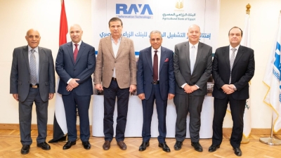 «الزراعي المصري» يفتتح مركز البيانات ويمتلك لأول مرة نظام تكنولوجي لتحسين خدماته