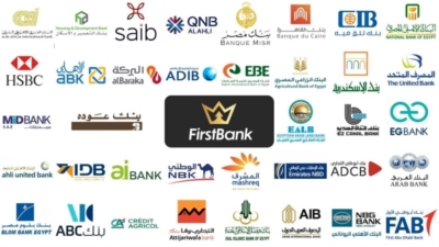 تطور أصول القطاع المصرفي خلال 10 سنوات.. زيادة تاريخية فى عهد «عامر» و2016 الأقوى