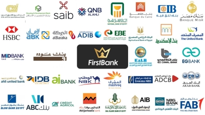 البنك المركزي: الودائع بالعملة المحلية تنمو بـ9.21% لتسجل 4.9 تريليون جنيه بنهاية مايو 2022