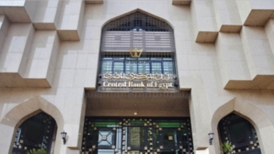 البنك المركزي: الودائع بالعملة الأجنبية تققز بـ30.18% لتسجل 847.3 مليار جنيه بنهاية مايو 2022