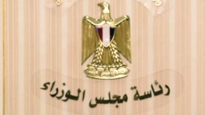 مجلس الوزراء يعلن السبت المقبل إجازة رسمية بمناسبة ثورة 23 يوليو