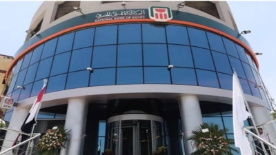 قروض مؤسسات «الأهلي المصري» تستحوذ على 86.41% من إجمالي القروض لتسجل 1.012 تريليون جنيه