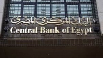 البنك المركزي: تحويلات المصريين بالخارج تنمو بـ1.1% لتسجل 23.6 مليار دولار