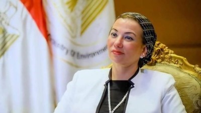 وزيره البيئة توقع منحة بـ4 مليون يورو مع الإتحاد الأوروبى للدعم الفنى الصناعة
