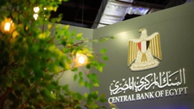 البنك المركزي يكشف أسباب ارتفاع المعدل السنوي للتضخم العام خلال يوليو 2022