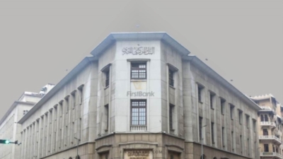 البنك المركزي يثبت أسعار الفائدة على الإيداع والإقراض