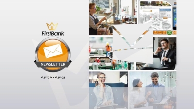 أقرأ في نشرتنا اليوم.. حسن عبدالله محافظًا لـ«المركزي».. والسياسة النقدية تقرر تثبيت أسعار الفائدة.. و«قناة السويس» أسرع البنوك المدرجة نموًا في القروض الشخصية