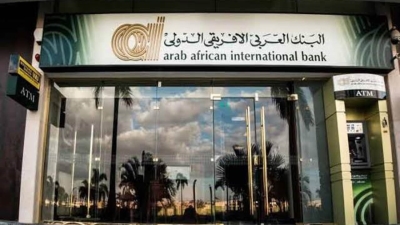 «العربي الإفريقي» يوقع إتفاقية تعاون مع جهاز تنمية المشروعات بـ200 مليون جنيه