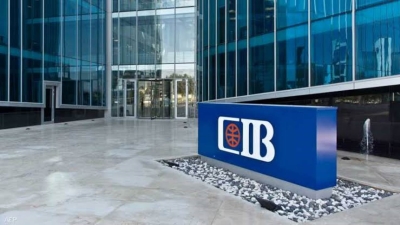 قروض مؤسسات «CIB» تنمو بـ17.19% وتسجل 143 مليار جنيه بنهاية يونيو 2022