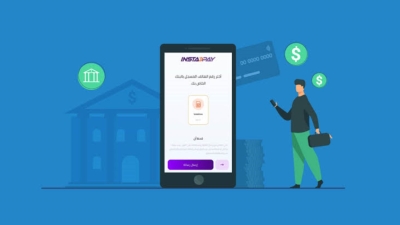تعاملاتك البنكية بشكل أسرع مع «EBank» و «InstaPay»