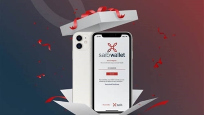 نفذ معاملاتك المالية من المنزل .. كيف تشترك في saib Wallet؟