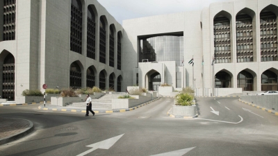 المركزي الإماراتي يرفع سعر الأساس بواقع 75 نقطة أساس