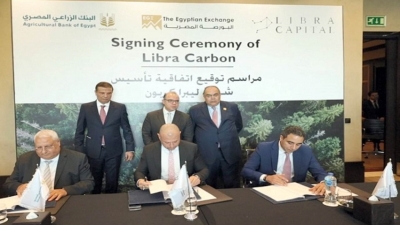 «البورصة القابضة» توقع اتفاقاً مع «الزراعي المصري» و«ليبرا كابيتال» لتأسيس شركة تداول شهادات الكربون