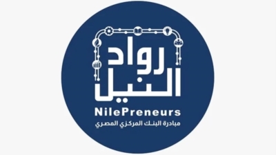 مبادرة رواد النيل تطلق مسابقة لرواد الأعمال والشركات الناشئة خلال قمة «تكني 2022»